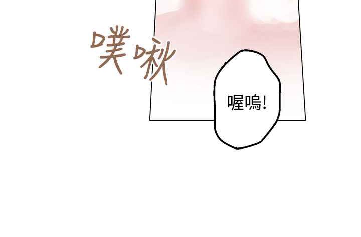 灰姑娘的哥哥们第36话