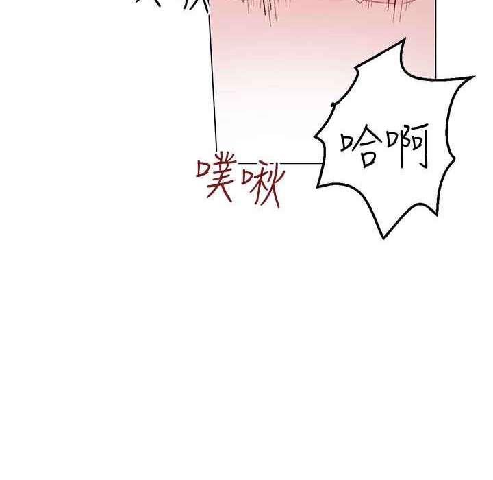 灰姑娘的哥哥們第36話