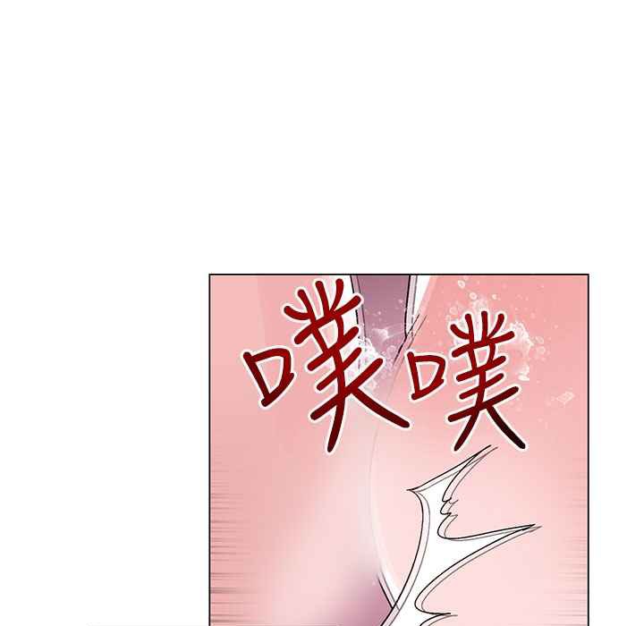 灰姑娘的哥哥們第36話