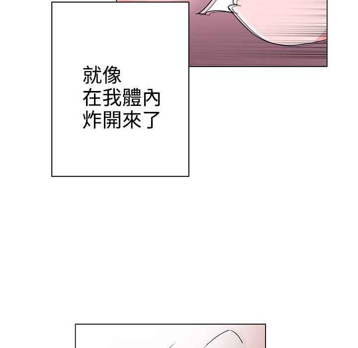 灰姑娘的哥哥們第36話