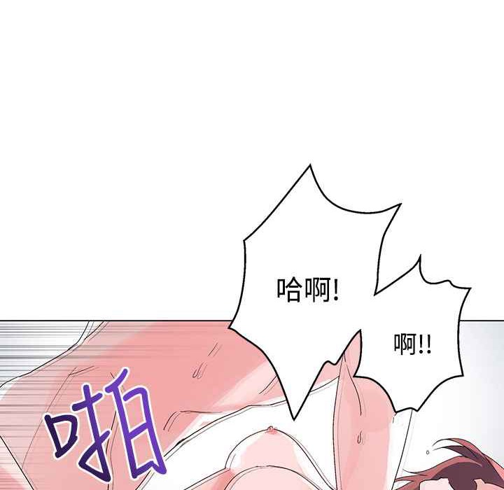 灰姑娘的哥哥們第36話