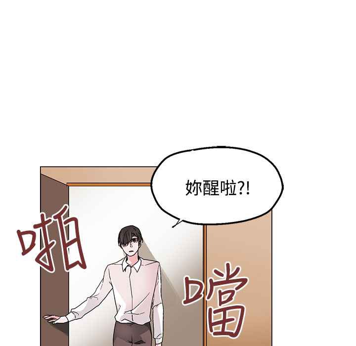 灰姑娘的哥哥們第37話