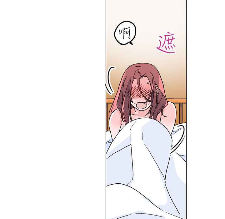 灰姑娘的哥哥們第37話