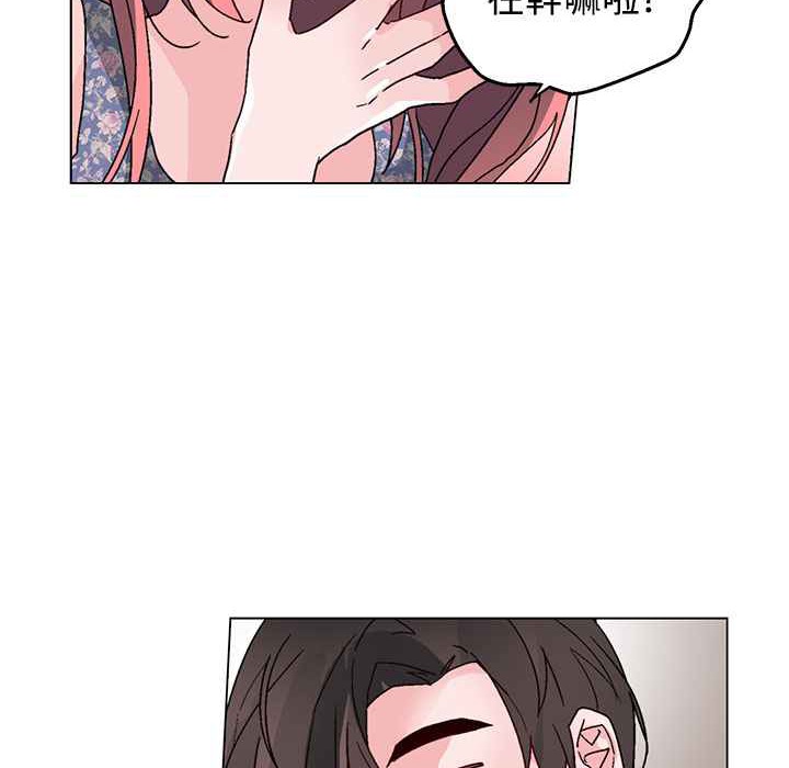 灰姑娘的哥哥們第37話