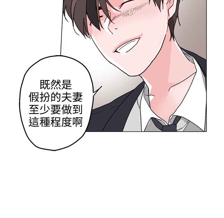 灰姑娘的哥哥們第37話