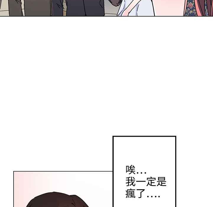 灰姑娘的哥哥们第37话