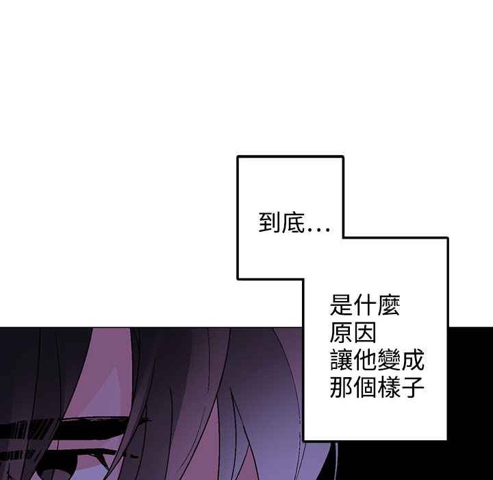 灰姑娘的哥哥們第37話