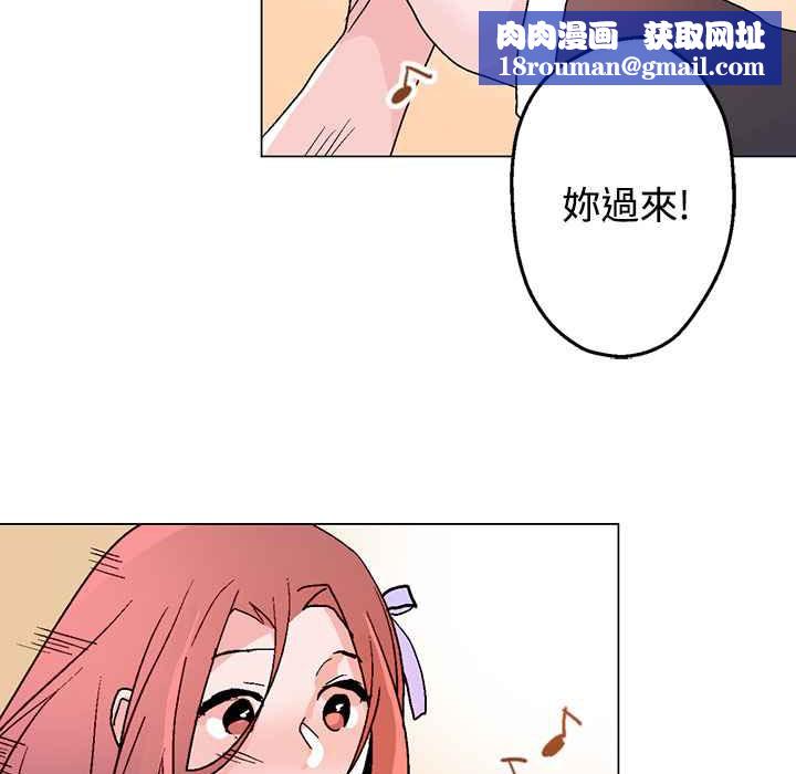 灰姑娘的哥哥们第37话