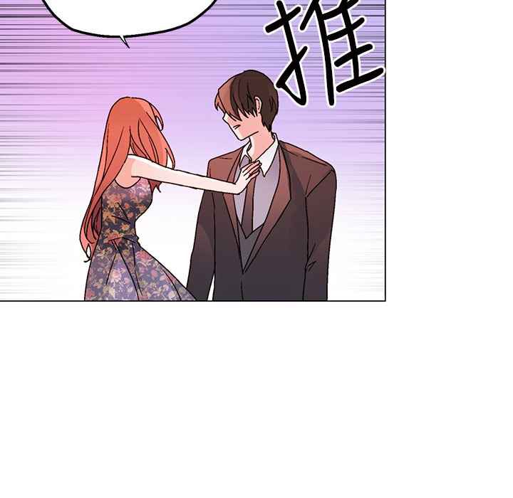 灰姑娘的哥哥们第37话