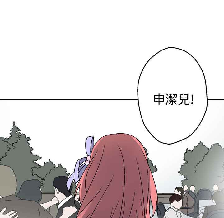 灰姑娘的哥哥們第37話