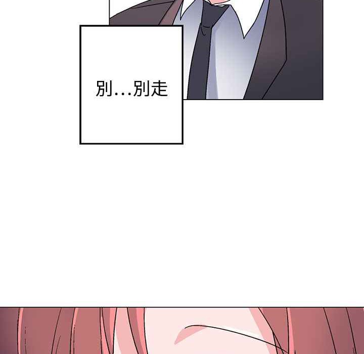 灰姑娘的哥哥們第37話