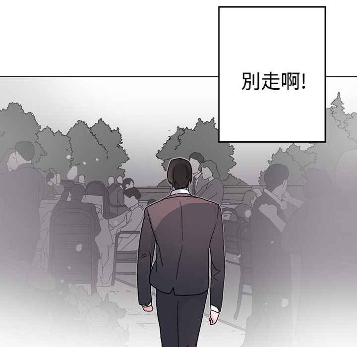 灰姑娘的哥哥們第37話