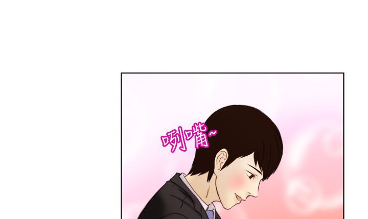 处子猎人第1话