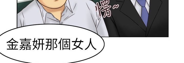 处子猎人第1话