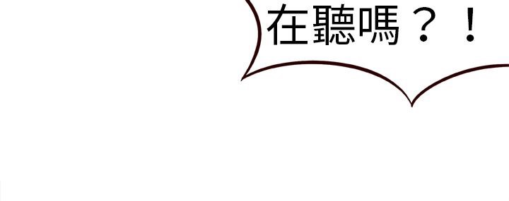 处子猎人第1话