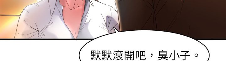 处子猎人第1话