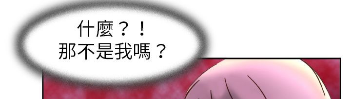 处子猎人第1话