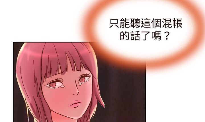 处子猎人第1话