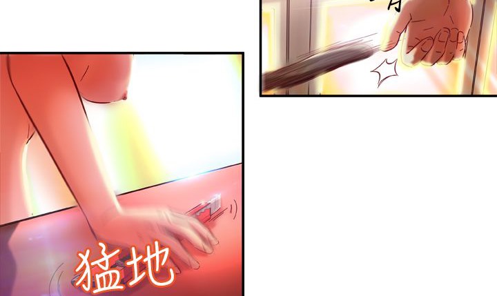 处子猎人第2话