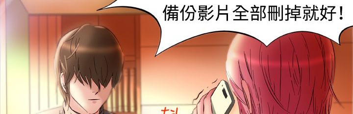 处子猎人第2话