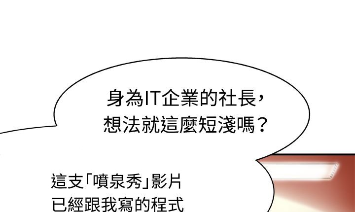 处子猎人第2话