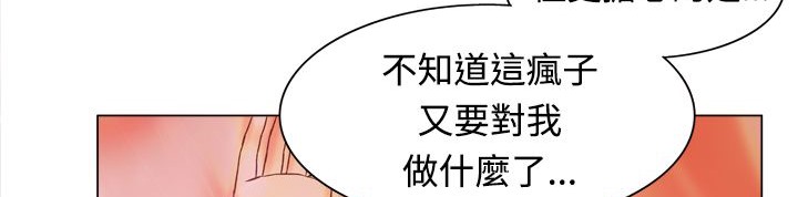 处子猎人第3话