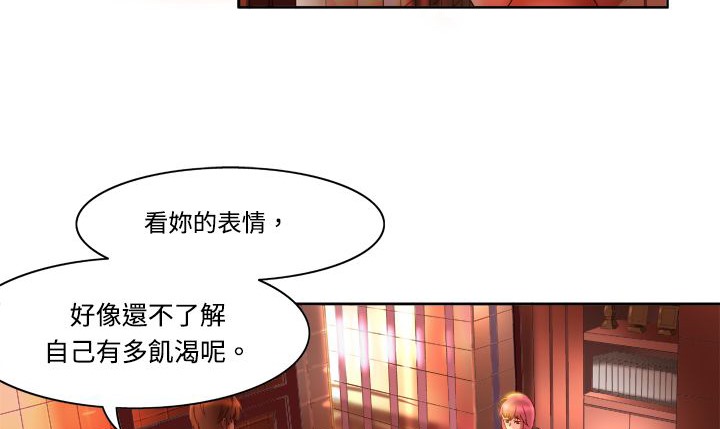 处子猎人第4话