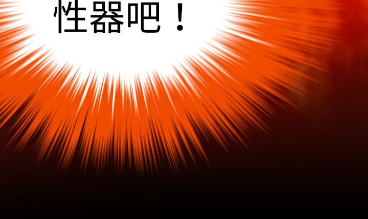 处子猎人第5话