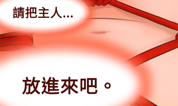处子猎人第6话