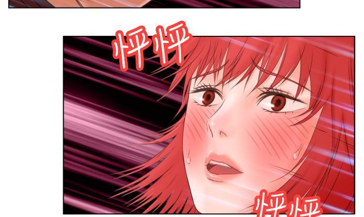 处子猎人第6话