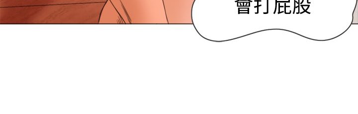 处子猎人第6话