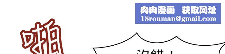 处子猎人第6话