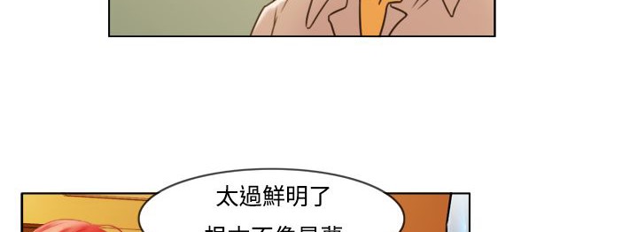 處子獵人第6話