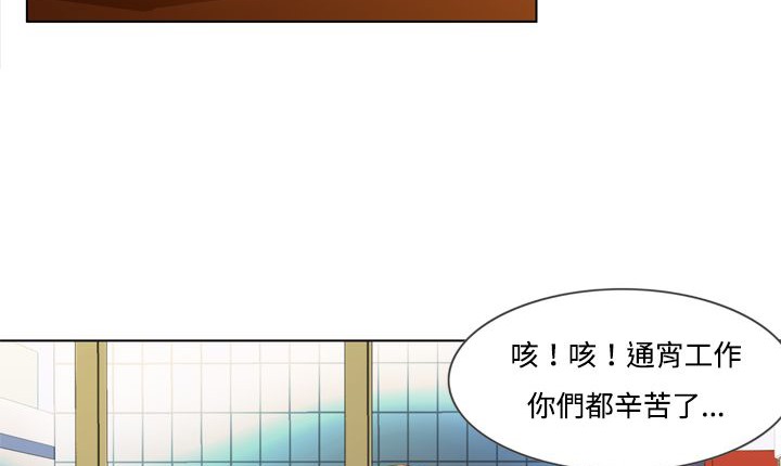 处子猎人第6话