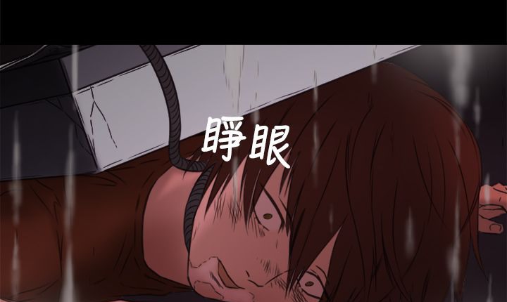 处子猎人第7话