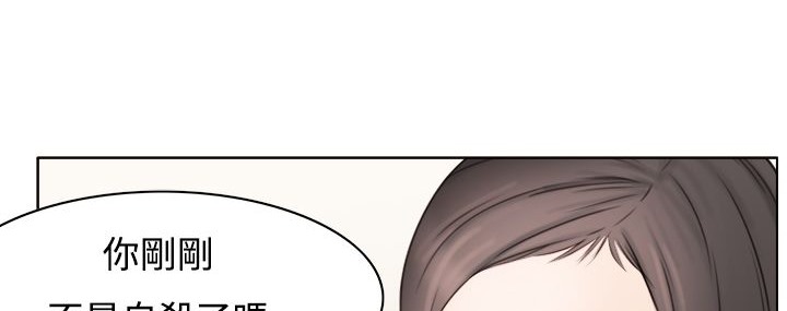 处子猎人第8话