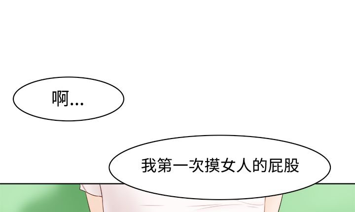 处子猎人第8话