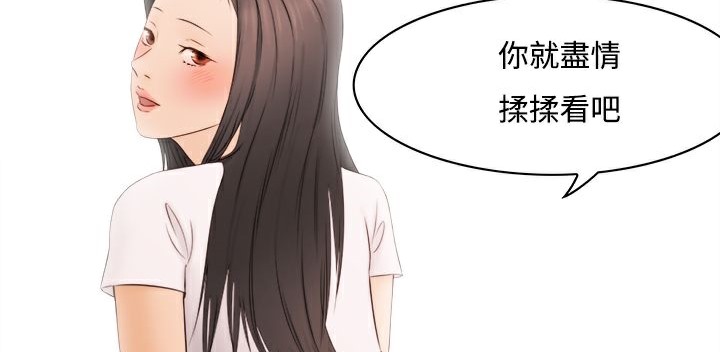 处子猎人第8话