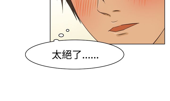 处子猎人第9话