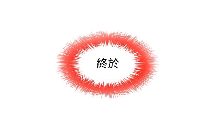 处子猎人第9话