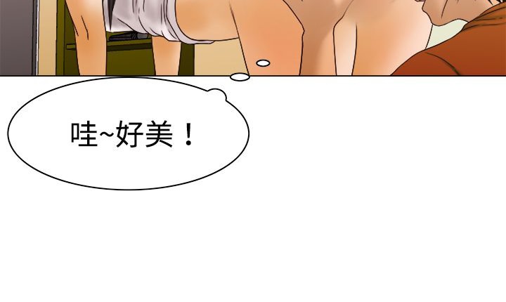 处子猎人第9话
