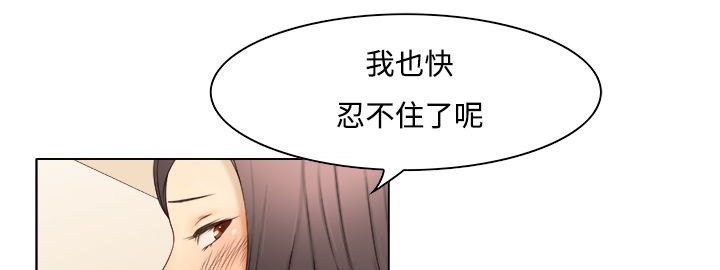处子猎人第9话