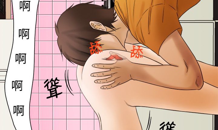处子猎人第9话