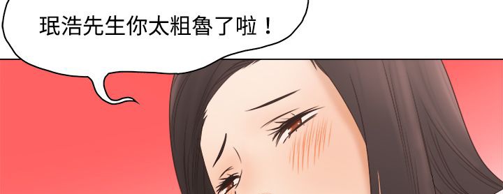 处子猎人第9话