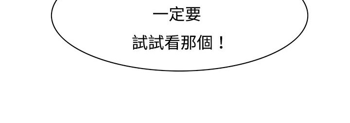 处子猎人第9话
