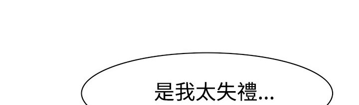 处子猎人第9话