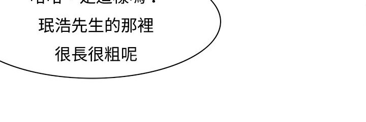 处子猎人第10话