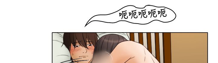 處子獵人第10話