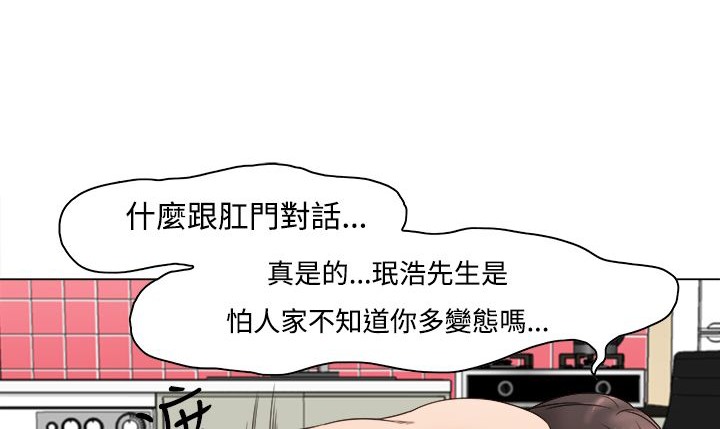 处子猎人第10话