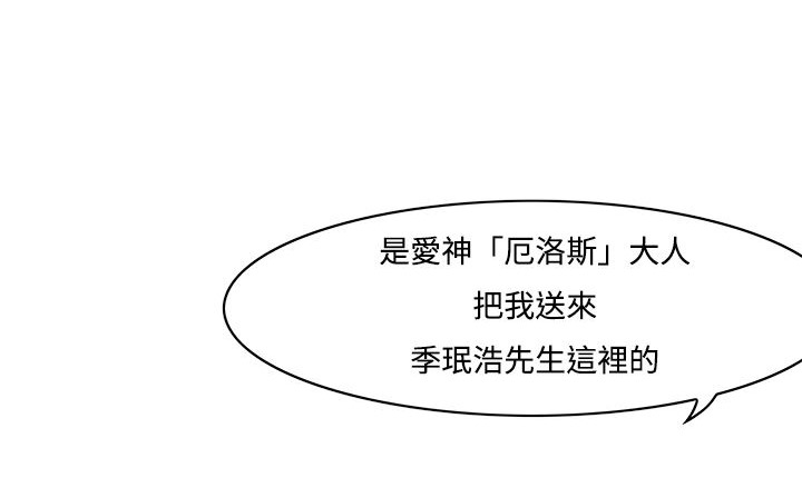 处子猎人第10话